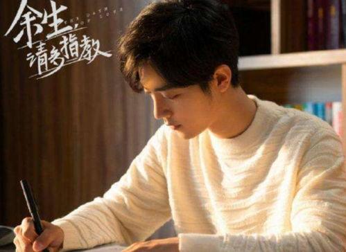 圈内真实爆料肖战是谁,肖战背后的真实身份，圈内爆料令人震惊  第2张