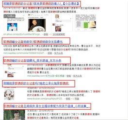 北京记者有奖爆料视频,视频揭秘奖等你来拿！  第2张