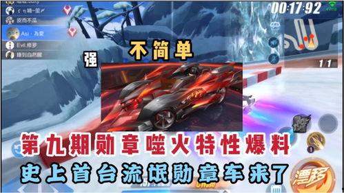 最新勋章宠特性爆料,全新技能解锁,战力飙升! 第3张 最新勋章宠特性爆料,全新技能解锁,战力飙升! 第3张