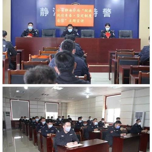 静海爆料最新新闻,聚焦热点事件，揭秘背后真相