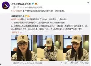 大林子最新爆料新闻事件,最新爆料事件背后的惊人真相