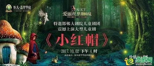 童话世界最新爆料,揭开神秘面纱,探寻奇幻之旅 第2张 童话世界最新爆料,揭开神秘面纱,探寻奇幻之旅 第2张