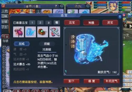 梦幻西游最新爆料龙宫,神秘力量觉醒，水元素霸主降临  第3张