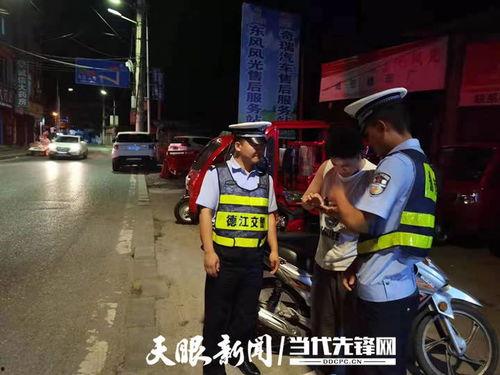 保安爆料酒驾视频播放  第3张