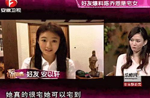 喜欢的人在圈内爆料自己,揭秘明星私生活背后的惊人真相  第1张