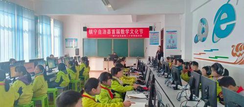 镇宁职校爆料新闻视频播放,校园动态揭秘 第1张 镇宁职校爆料新闻视频播放,校园动态揭秘 第1张