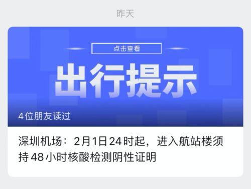 深圳小宋最新爆料消息今天,今日热点事件深度解析 第2张 深圳小宋最新爆料消息今天,今日热点事件深度解析 第2张