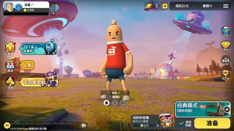 香肠派对新的爆料视频,揭秘游戏最新动态与亮点  第3张