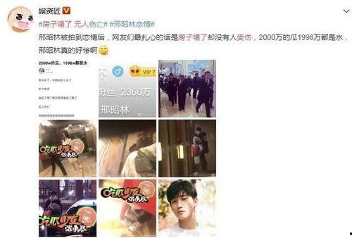 娱乐张小寒的爆料是什么,娱乐圈幕后真相大揭秘 第3张 娱乐张小寒的爆料是什么,娱乐圈幕后真相大揭秘 第3张