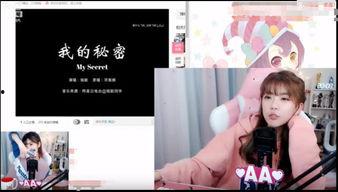 骆歆最新爆料视频,揭秘娱乐圈惊人内幕  第1张