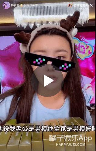 韩安冉吃瓜爆料最新,独家爆料，揭秘幕后真相  第3张