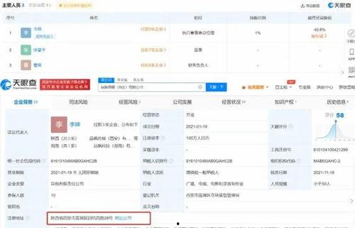小贝饿了爆料视频大全集,揭秘美食探店达人独家爆料视频全集  第3张