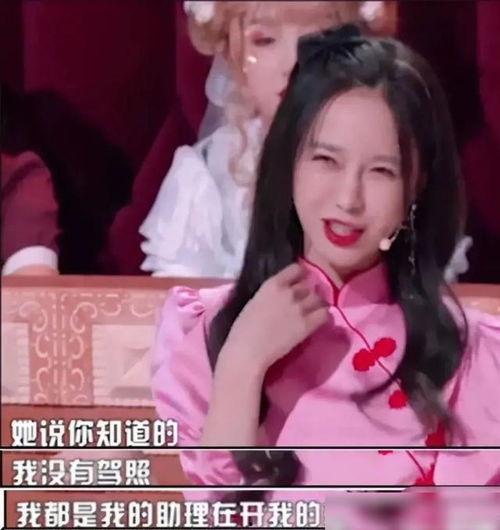 沈梦辰爆料娱乐圈绯闻,沈梦辰揭露惊人内幕