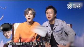 郑恺邓超最新爆料,揭秘娱乐圈幕后真相  第1张