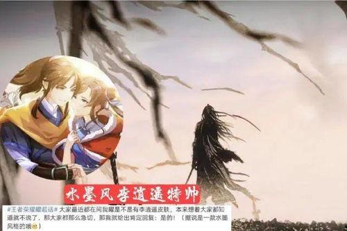 李逍遥返厂最新爆料,全新爆料揭秘幕后真相  第1张