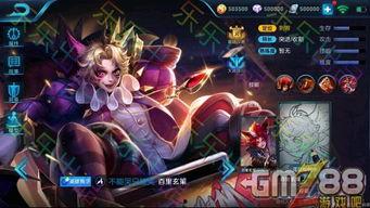 王者新皮肤爆料最新百里,神秘特工降临,暗夜猎手再升级 第1张 王者新皮肤爆料最新百里,神秘特工降临,暗夜猎手再升级 第1张