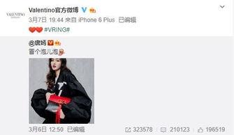 李瑞辛最新爆料,揭秘娱乐圈惊人内幕  第1张