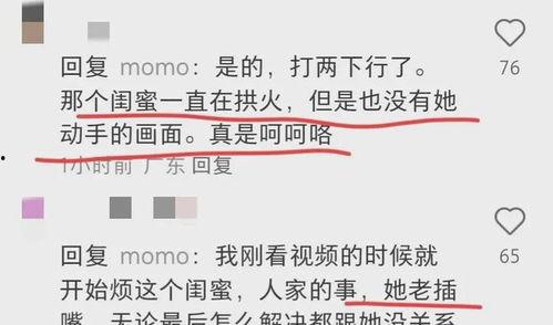 潍坊出轨爆料新闻,真相与舆论的漩涡  第1张