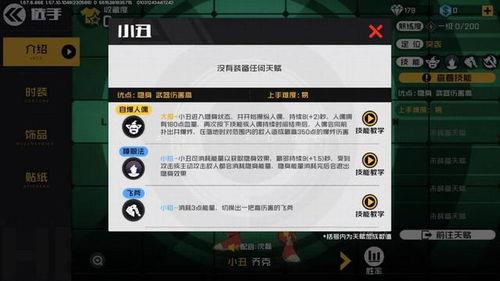 王牌联动爆料视频下载,精彩内容抢先看！  第2张