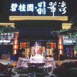 长春碧桂园爆料事件最新,揭露背后的真相与争议  第2张