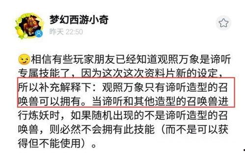 小奇的最新爆料是什么,揭秘娱乐圈惊人内幕  第2张