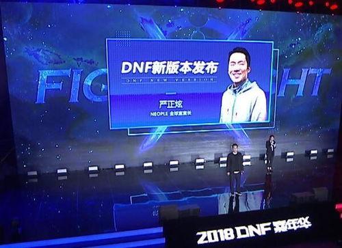 直播最新爆料新闻内容视频,最新爆料新闻内容深度解析  第2张