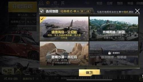 吕津之战视频爆料大全,揭秘历史战役的震撼瞬间  第2张