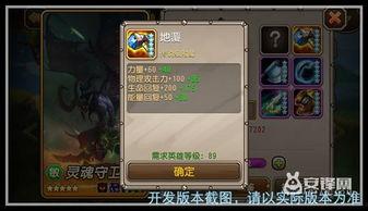 灵魂守卫技能爆料最新,守护之力再升级，战力飙升新篇章  第1张