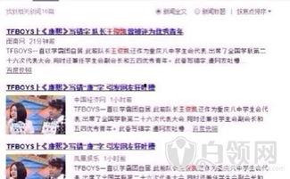 娱乐圈爆料博主,揭秘明星背后的秘密与真相  第3张